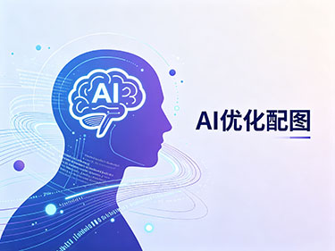 站群系统的优势