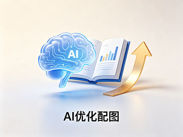 站群系统如何避免被搜索引擎惩罚